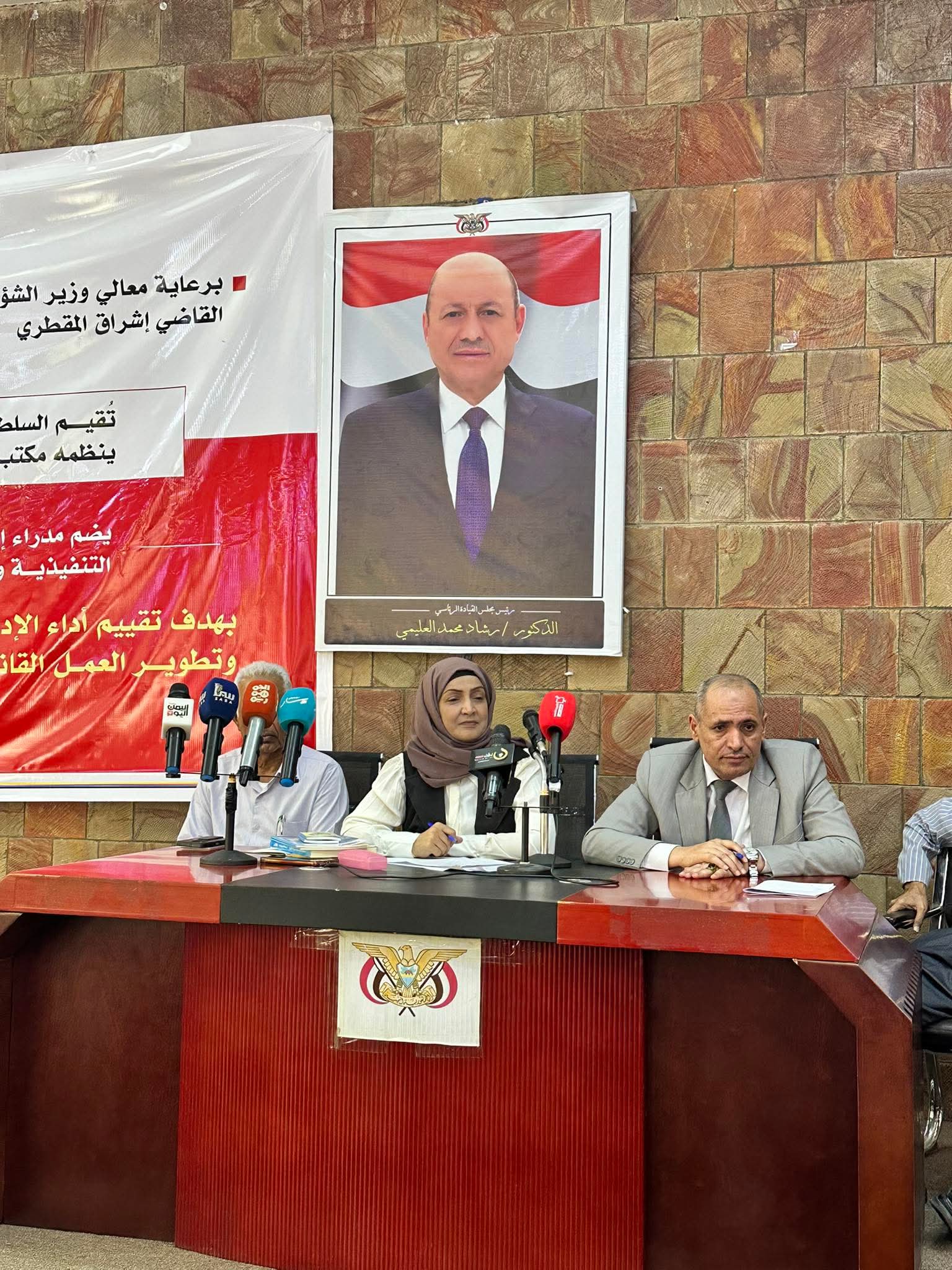 الوزيرة المقطري تؤكد أهمية تعزيز دور إدارات الشؤون القانونية في مؤسسات الدولة